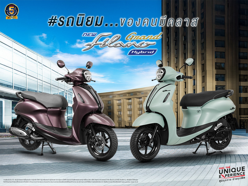 Banner-Yamaha-Grand-Filano-Hybird-2026-800x600