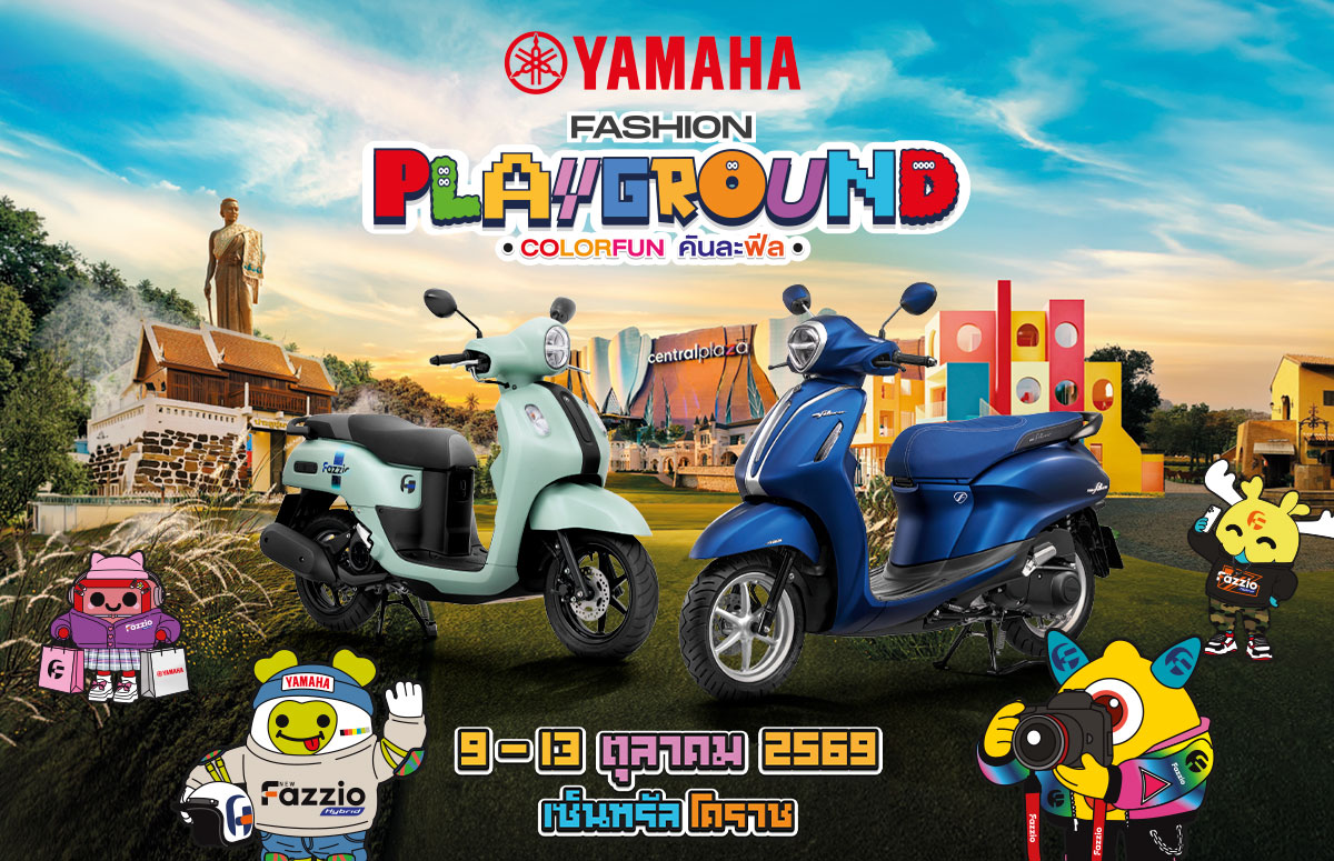 Banner-Yamaha-Playground-1200x775