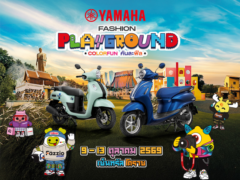 Banner-Yamaha-Playground-800x600