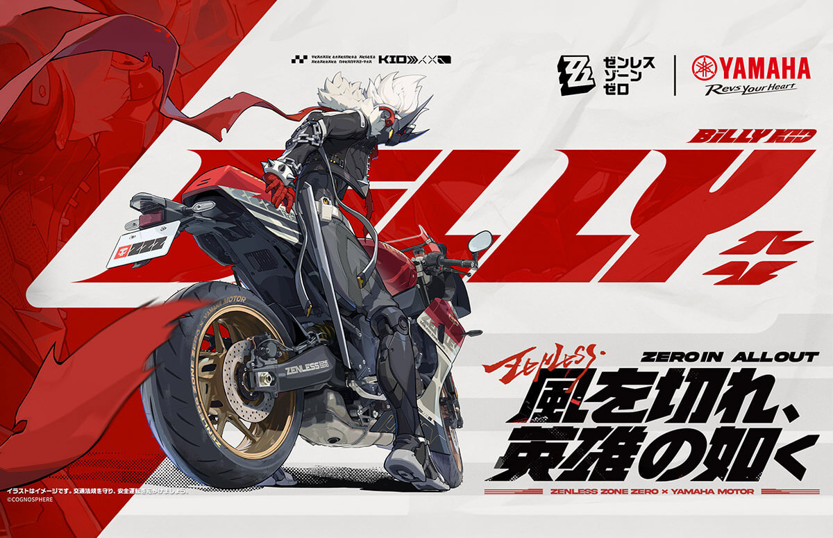 Banner-Yamaha-X--Zenless-1200x775
