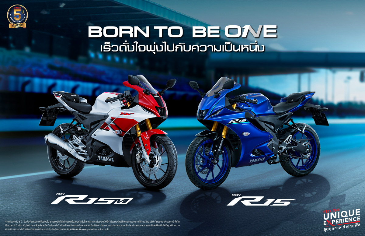 NEW YAMAHA R15  R15M 70th Anniversary BORN TO BE ONE - 1200x775