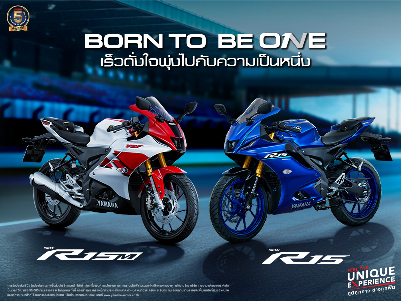 NEW YAMAHA R15  R15M 70th Anniversary BORN TO BE ONE - 800x600