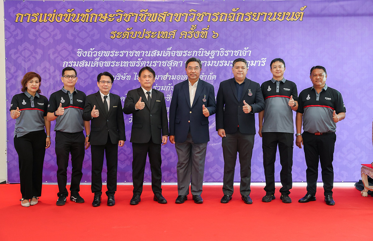 thai-yamaha-motor-mechanic-skill-competition-royal-trophy-2026-1200x775