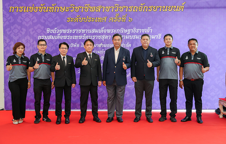 thai-yamaha-motor-mechanic-skill-competition-royal-trophy-2026-780x495