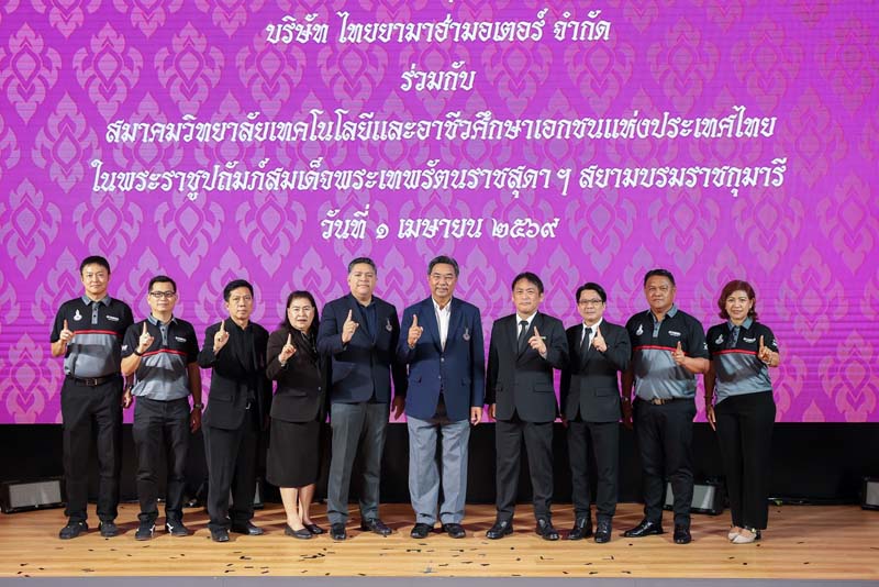 thai-yamaha-motor-motorcycle-mechanic-skill-competition-royal-trophy (1)