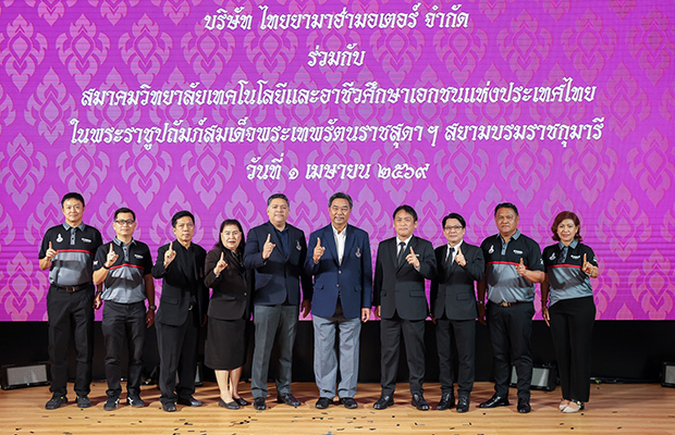 thai-yamaha-motor-motorcycle-mechanic-skill-competition-royal-trophy-620x775