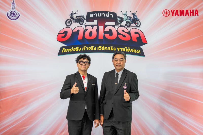 yamaha-achiwork-creator-champions-2026 (2)