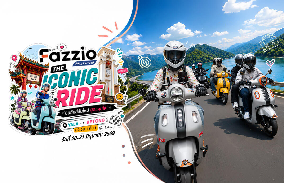 yamaha-fazzio-iconic-ride-betong-yala-1200x775