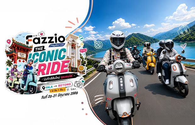 yamaha-fazzio-iconic-ride-betong-yala-620x400