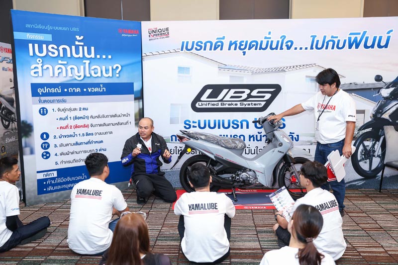 yamaha-finn-pg1-service-training (16)