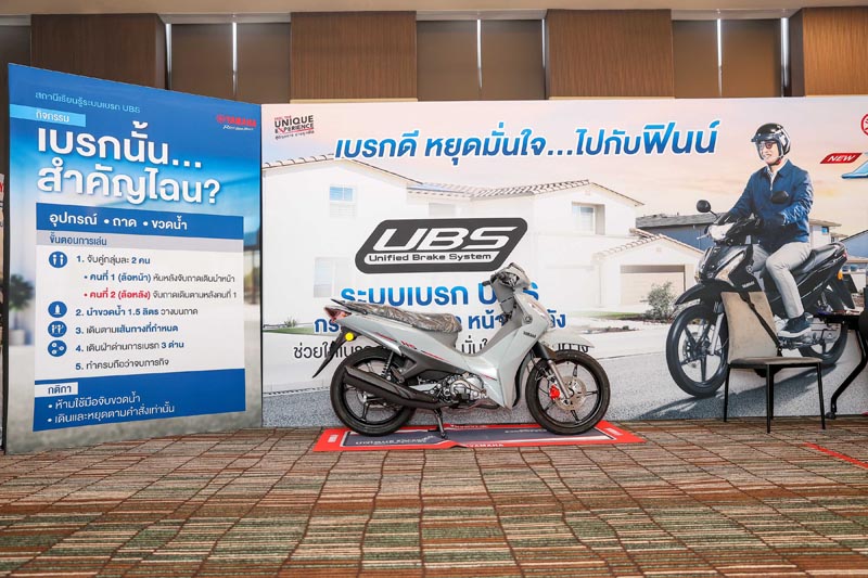 yamaha-finn-pg1-service-training (3)
