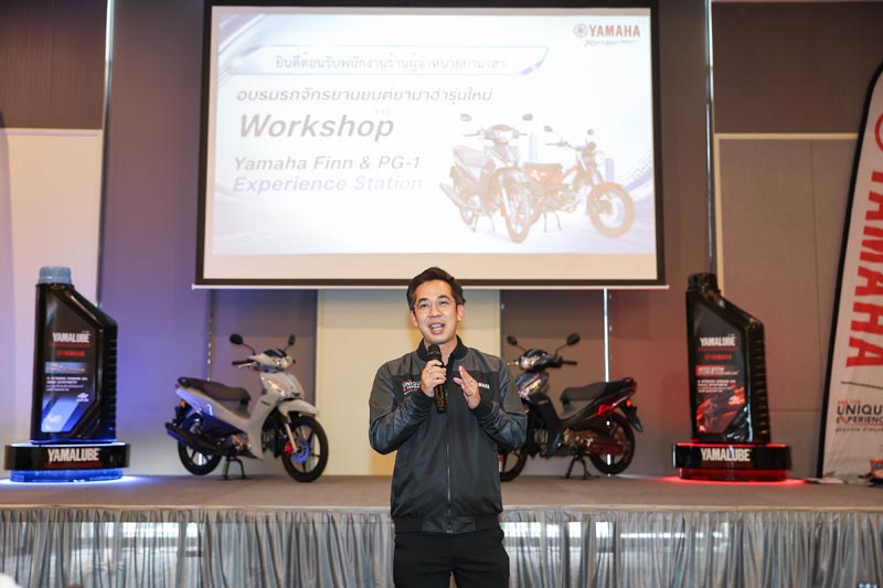 yamaha-finn-pg1-service-training (6)