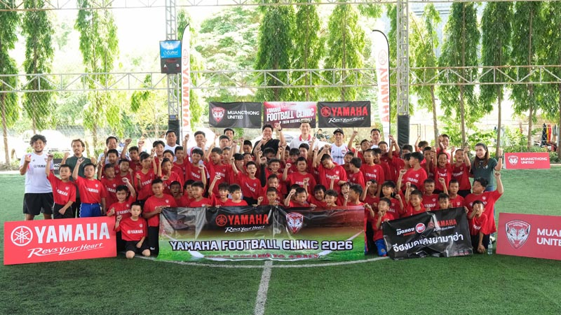 yamaha-football-clinic-2026 (1)