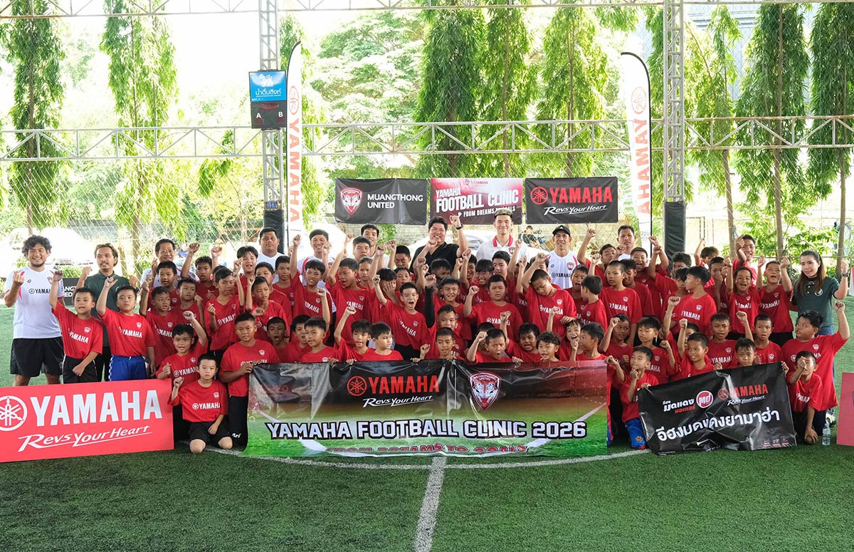 yamaha-football-clinic-2026-1200x775