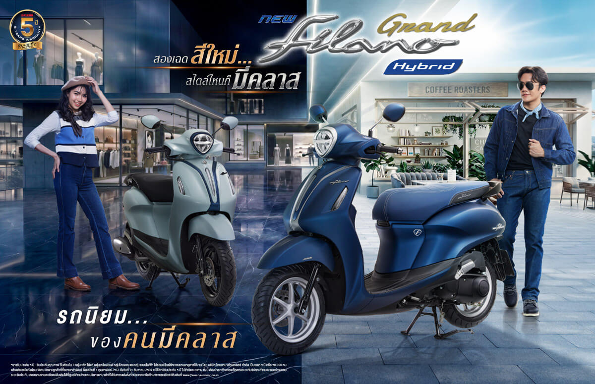 YAMAHA GRAND FILANO HYBRID - 1200x775