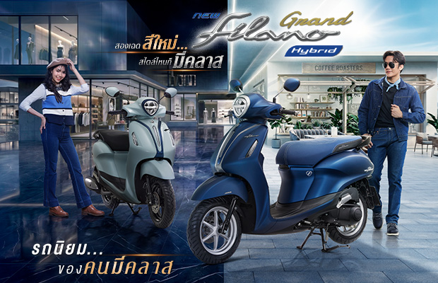 YAMAHA GRAND FILANO HYBRID - 620x400
