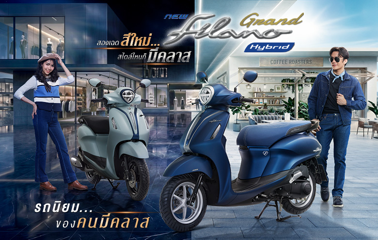 YAMAHA GRAND FILANO HYBRID - 780x495