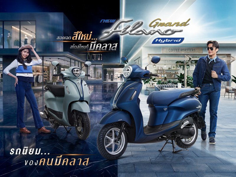 YAMAHA GRAND FILANO HYBRID - 800x600