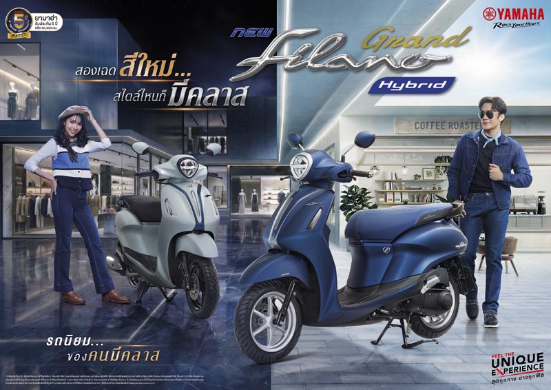 YAMAHA GRAND FILANO HYBRID 2026 (1)