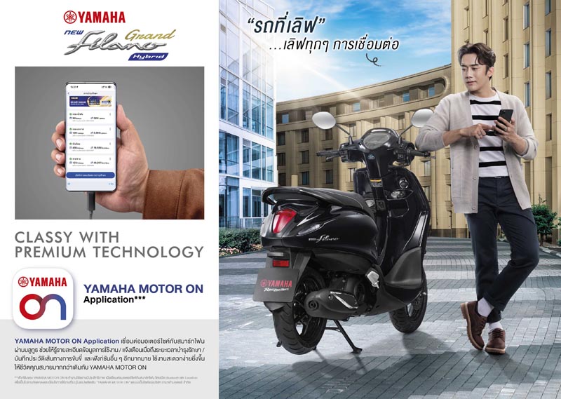 YAMAHA GRAND FILANO HYBRID 2026 (6)