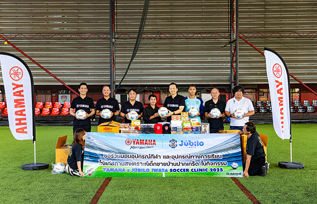 yamaha-jubilo-iwata-youth-soccer-clinic-2025-620x400