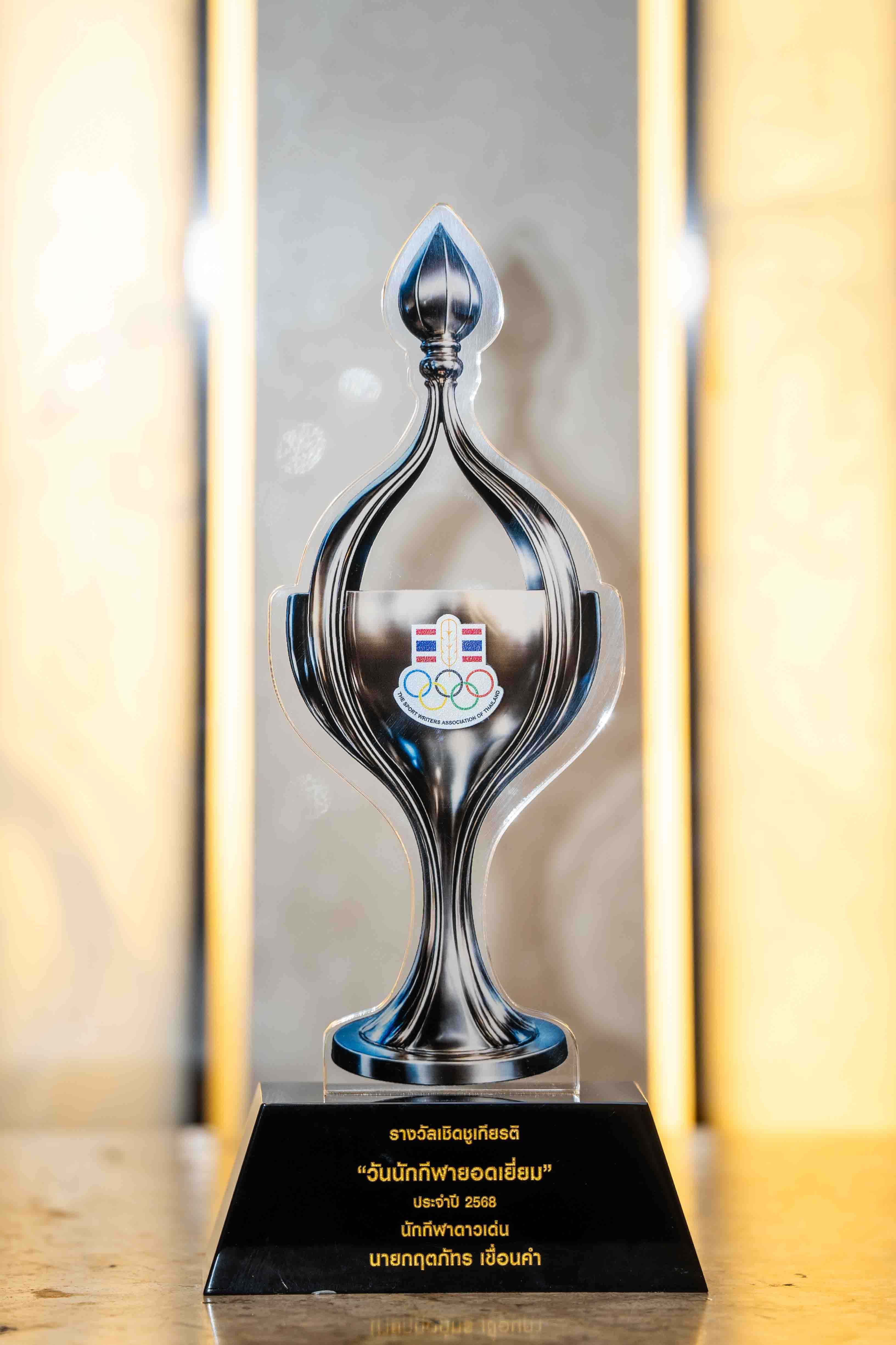 yamaha-krittapat-outstanding-athlete (17)