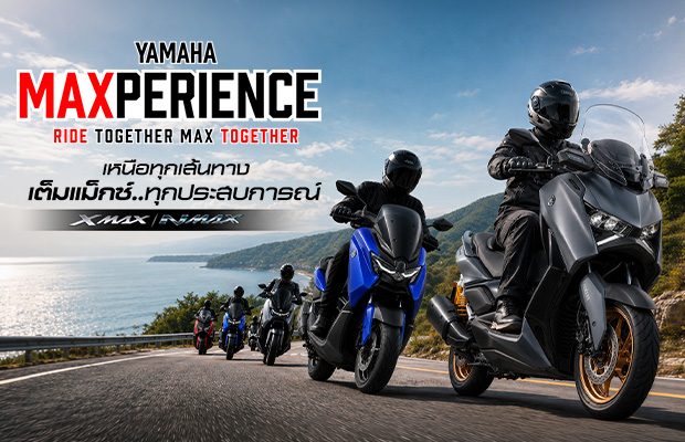 yamaha-maxperience-ride-chanthaburi-620x400