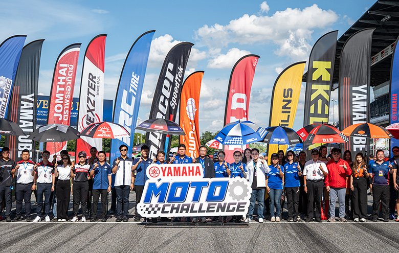 yamaha-moto-challenge-2026-season-11-780x495