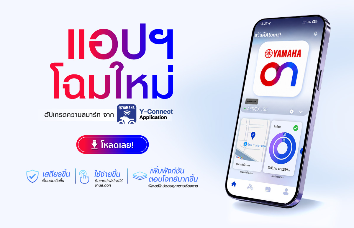 TYM-Web-Banner-Promote-Y-ON-1200x775