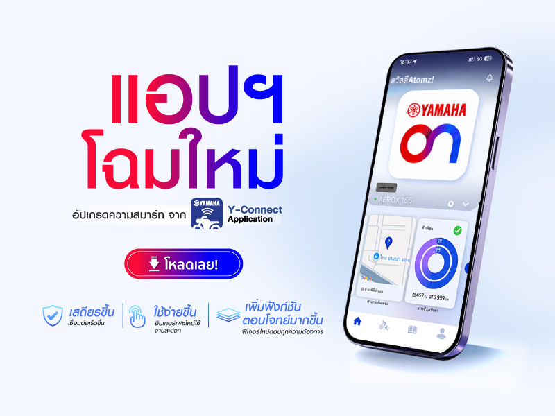 TYM-Web-Banner-Promote-Y-ON-800x600