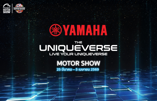 Yamaha-Motorshow-2026-620x400