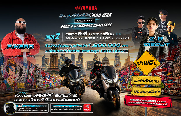 yamaha-nmax-mad-max-race2-620x400