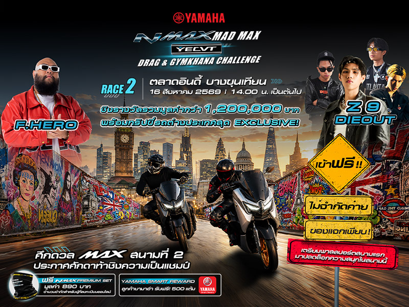 yamaha-nmax-mad-max-race2-800x600