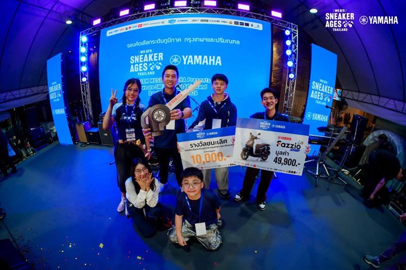 yamaha-sneaker-ages-band-competition-2026 (4)