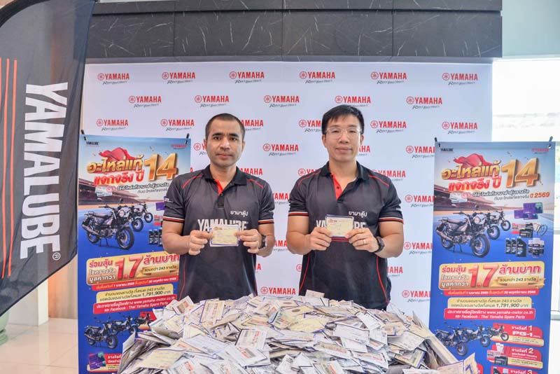 yamaha-spare-parts-campaign-round1-2026 (12)
