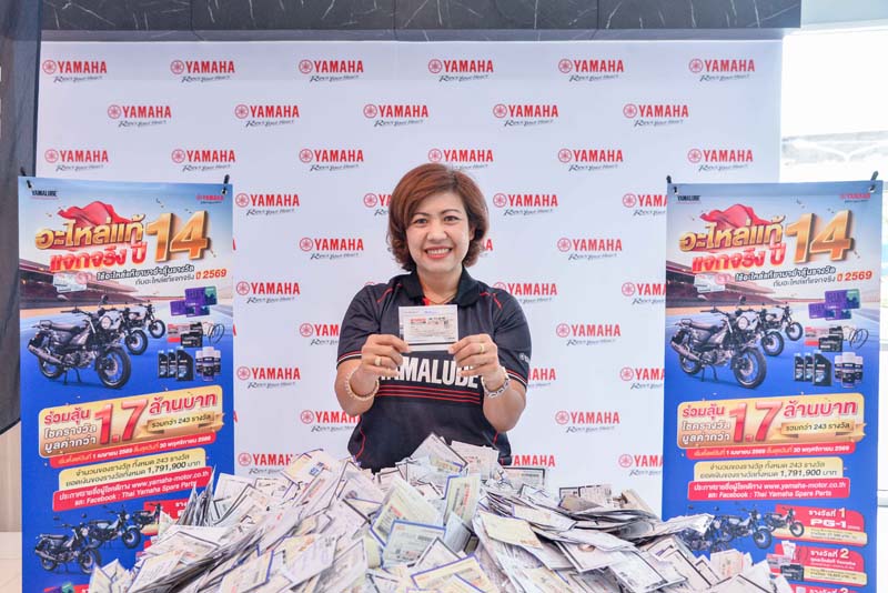 yamaha-spare-parts-campaign-round1-2026 (2)