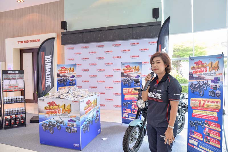 yamaha-spare-parts-campaign-round1-2026 (3)