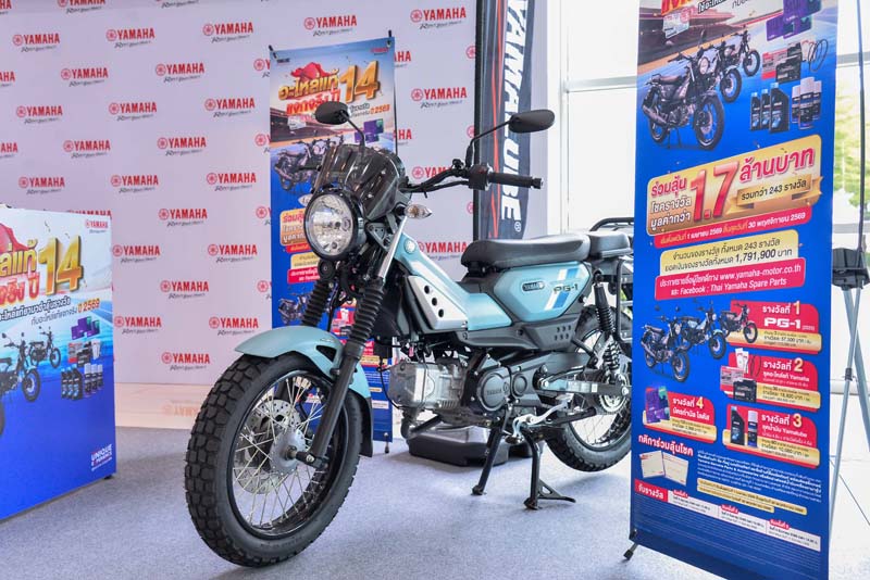 yamaha-spare-parts-campaign-round1-2026 (5)