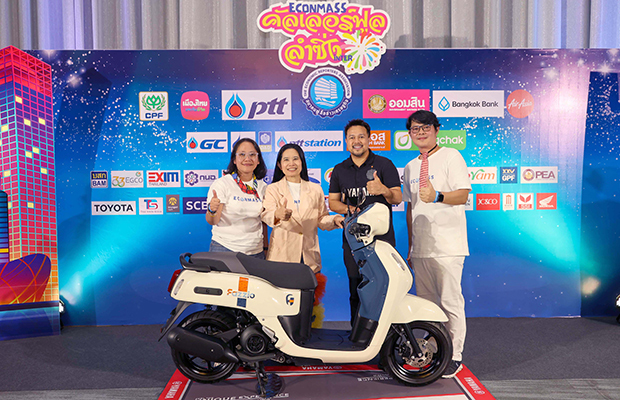 yamaha-supports-econmass-fazzio-handover-2025-620x400