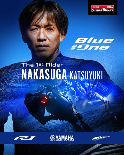yamaha-suzuka-8-hours-2026 (7)