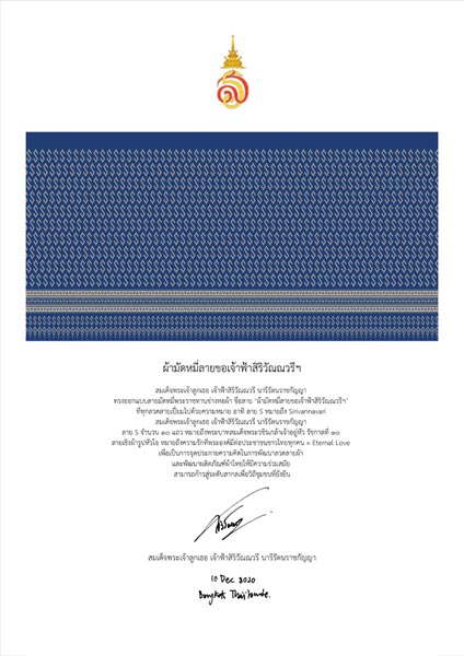 yamaha-thaigp-2026-thai-silk-polo-collection (4)