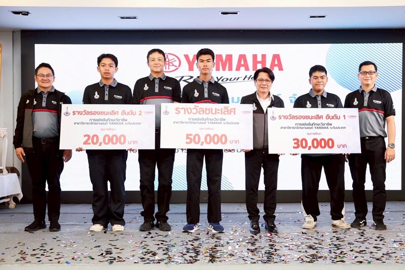 yamaha-thailand-mechanic-skill-competition-2026 (1)