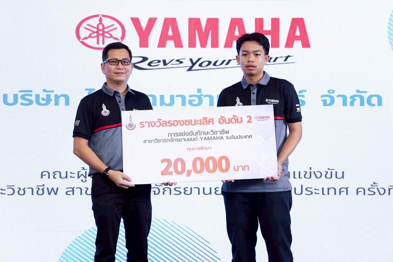 yamaha-thailand-mechanic-skill-competition-2026 (4)
