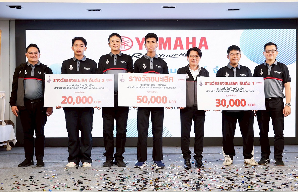yamaha-thailand-mechanic-skill-competition-2026-1200x775