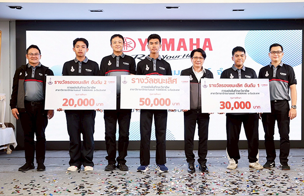 yamaha-thailand-mechanic-skill-competition-2026-620x400
