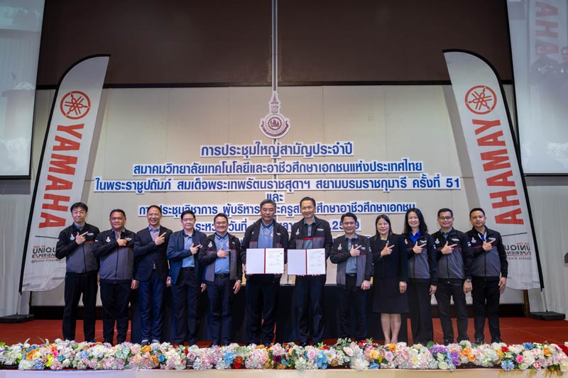yamaha-vocational-education-automotive-skills-2026 (1)