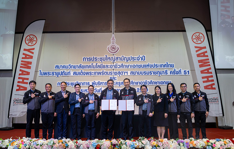 yamaha-vocational-education-automotive-skills-2026-780x495