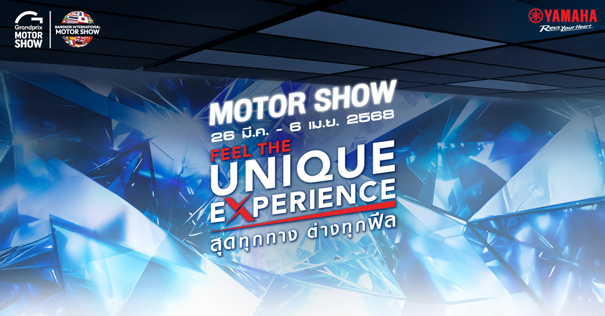 motor-show-2025 โปรโมชัน | YAMAHA | บริษัท ไทยยามาฮ่ามอเตอร์ จำกัด