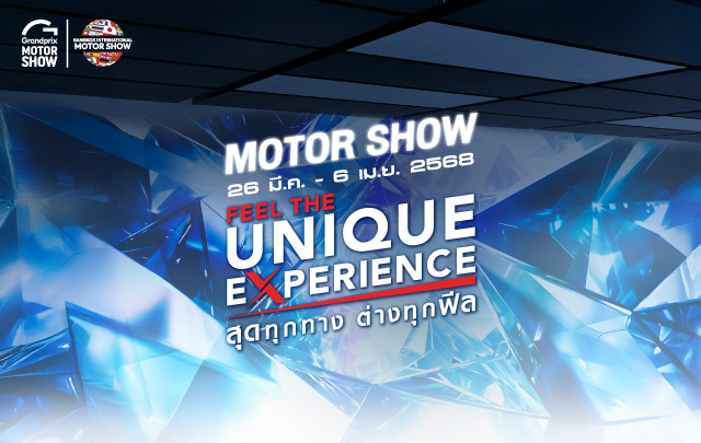MOTOR SHOW กิจกรรม | YAMAHA | บริษัท ไทยยามาฮ่ามอเตอร์ จำกัด