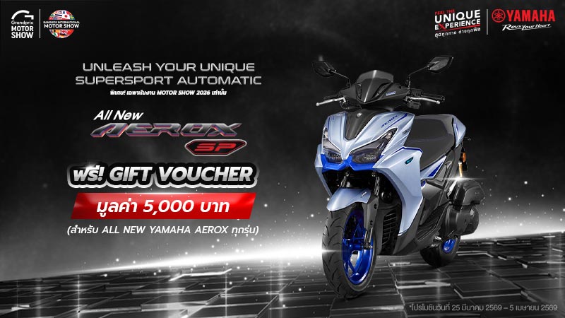 01-Banner-Promotion-MTS2026-800x450-Aerox